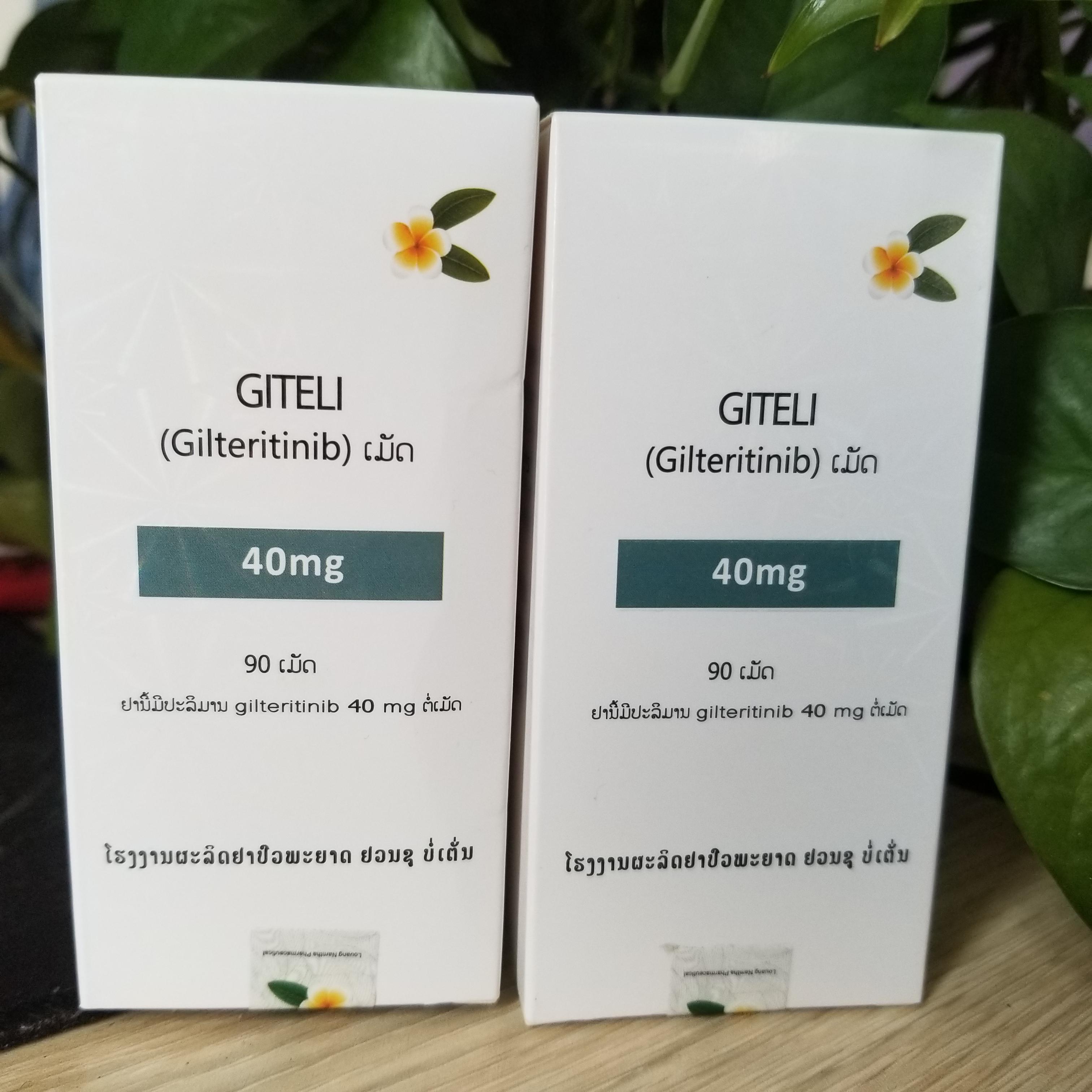 吉瑞替尼Gilteritinib吉列替尼有几个版本？药厂实拍