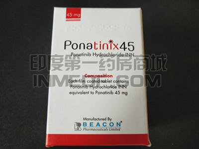 ponatinix45普纳替尼多少钱？