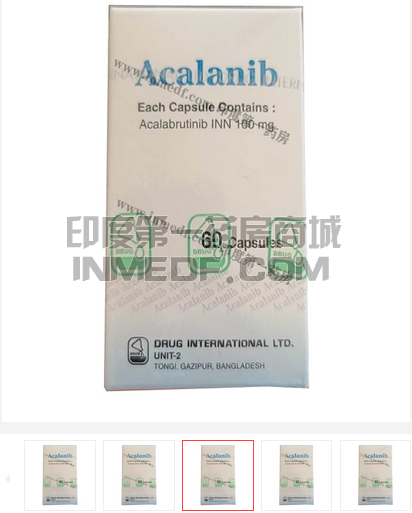 Acalanib孟加拉版在哪里买？