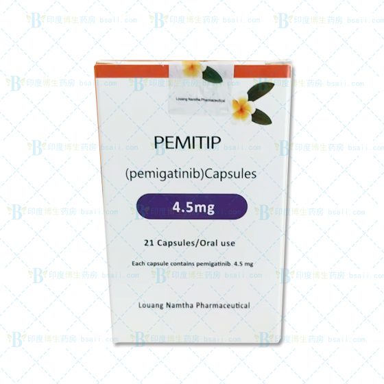 PEMITIP培米替尼/培美替尼（pemigatinib）Pemazyre®达伯