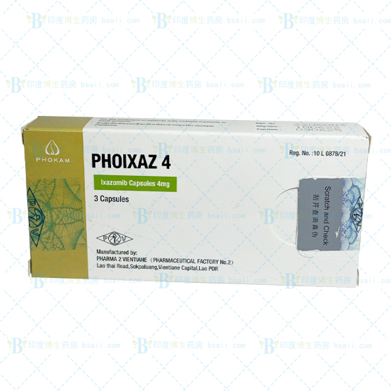 PHOIXAZ4伊沙佐米(Ixazomib)恩莱瑞Ninlaro药厂实拍