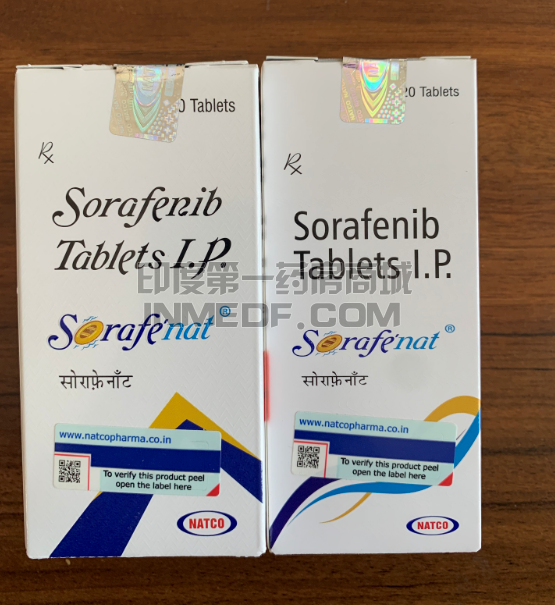 SORAFENAT印度索拉非尼Sorafenib（多吉美）更换新包