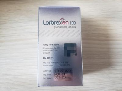 Lorbrexen100服用过量怎么办？