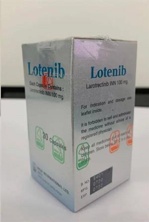 拉罗替尼,Larotrectinib