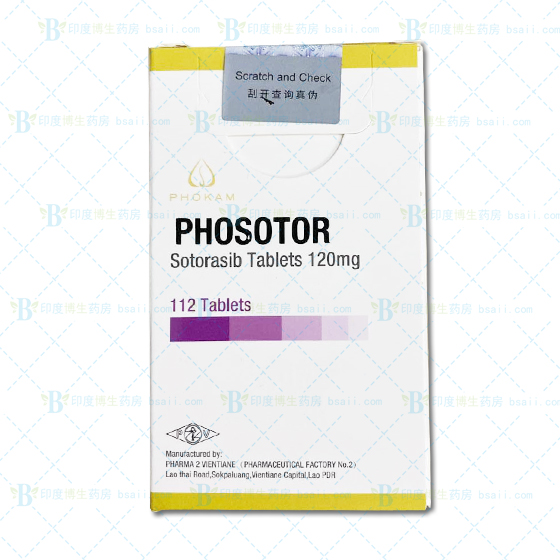 PHOSOTOR索托拉西布sotorasib(AMG510)老挝（国营）第二制药厂