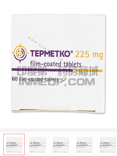 德国tepotinib特泊替尼怎么买？药厂实拍