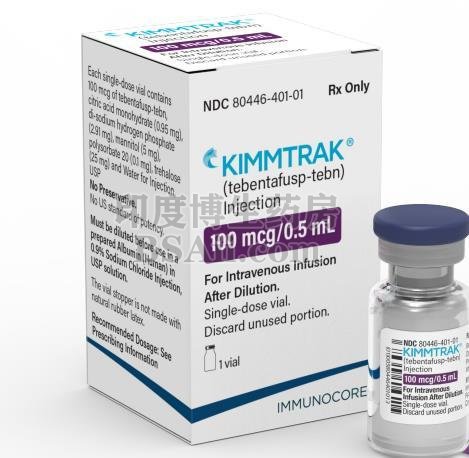 葡萄膜黑色素瘤新药Kimmtrak (tebentafusp-tebn) 注射液FDA获批药厂实拍