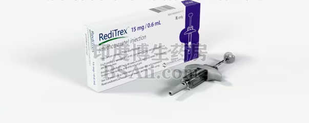 RediTrex（甲氨蝶呤）注射液药厂实拍