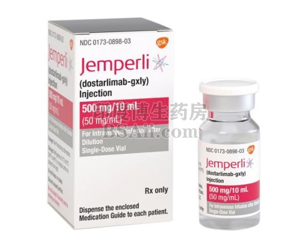 子宫内膜癌新药Jemperli（dostarlimab-gxly）注射液FDA获批药厂实拍