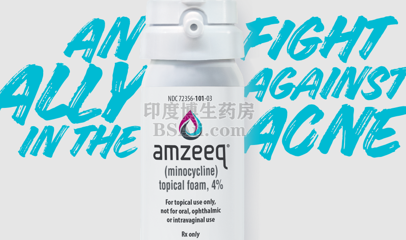 Amzeeq（米诺环素）外用泡沫