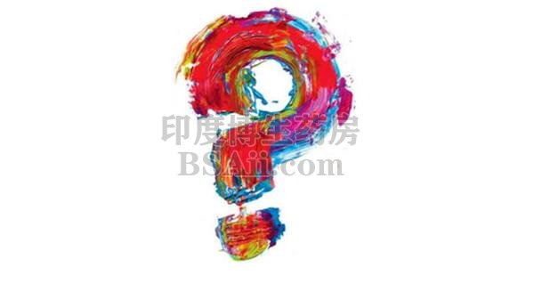 土耳其和乌克兰的原研药为什么这么便宜？药厂实拍