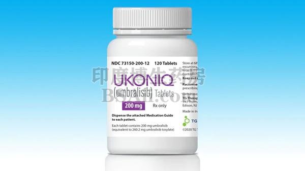 FDA批准Ukoniq（umbralisib）用于边