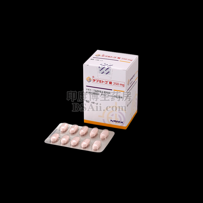 FDA批准Tepmetko（tepotinib）MET抑制剂用于转移性非小细胞肺癌（NSCLC）药厂实拍