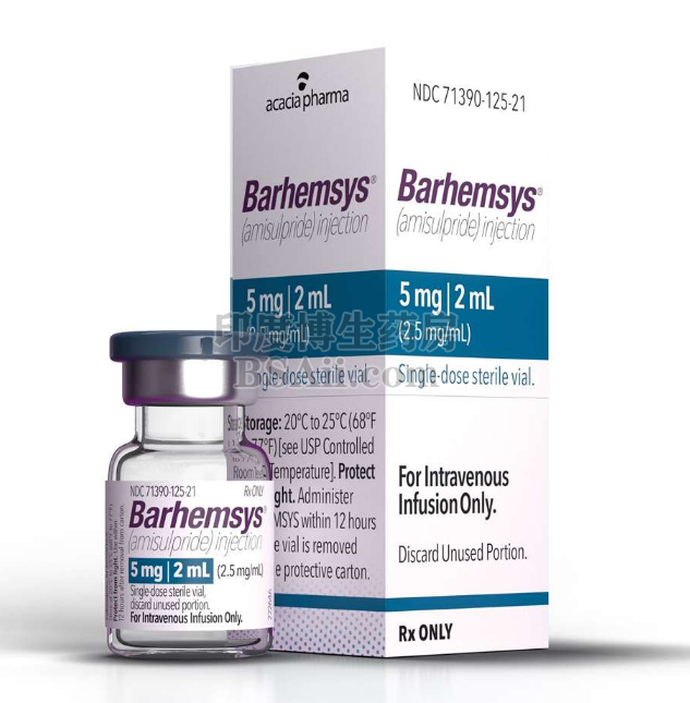 Barhemsys（阿米普利特）注射剂药厂实拍