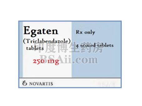 Egaten（三氯苯达唑）片剂