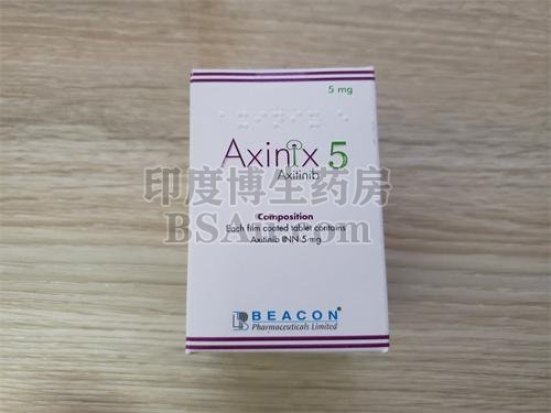 阿昔替尼Axinix 5mg价格贵吗？