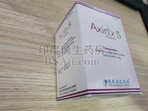 阿昔替尼Axinix什么时候服用好？