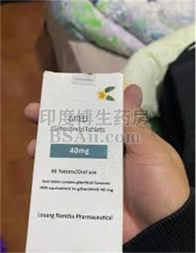 <b>漏服一次吉瑞替尼怎么办？</b>药厂实拍