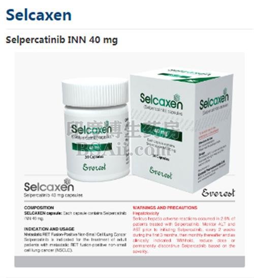 Selcaxen塞尔帕替尼