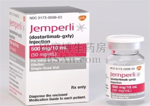 <b>多塔利单抗(dostarlimab-gxly injection)价格多少钱？</b>药厂实拍