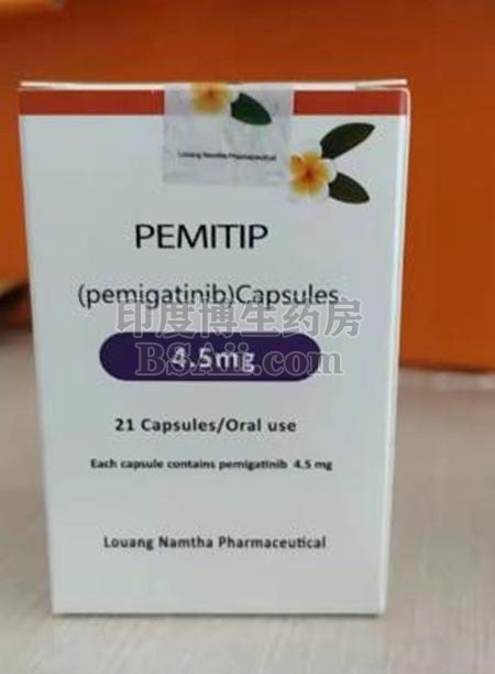 培美替尼（pemigatinib）怎么储存好？