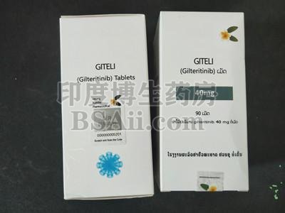 吉瑞替尼Gilteritinib