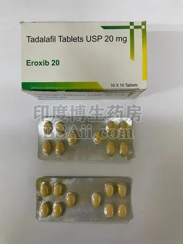 2022年印度Eroxib20他达拉非单效最