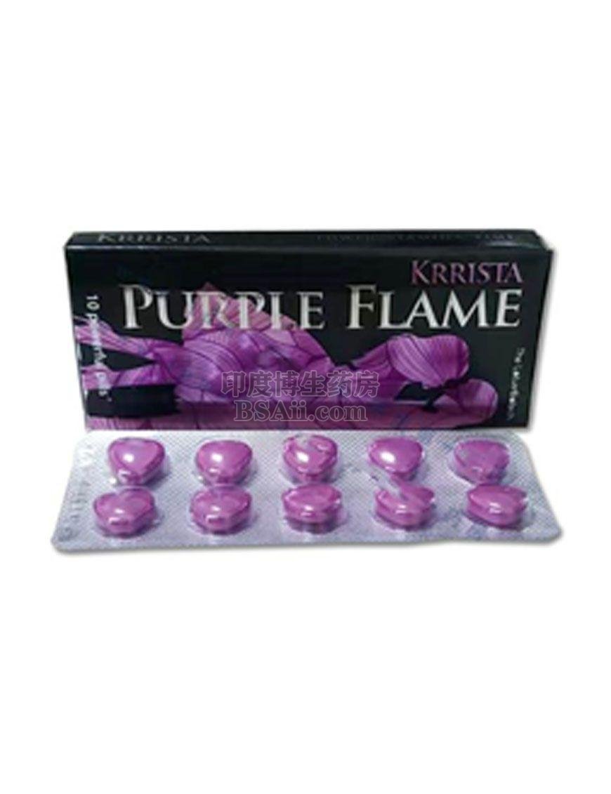 2022年印度紫色火焰艾力达PURPLE FLAME最新价格情况！