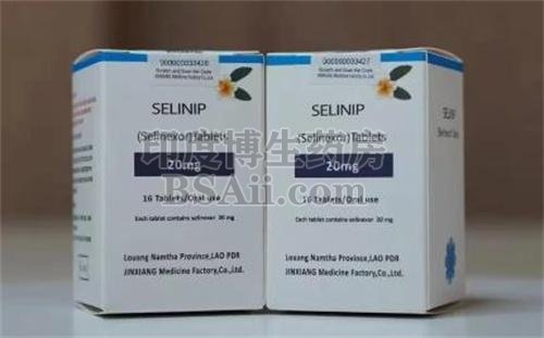 <b>塞利尼索(selinexor)医保可以报销吗？</b>药厂实拍