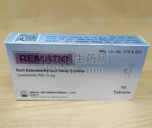 乌帕替尼(Upadacitinib)有哪些禁忌？