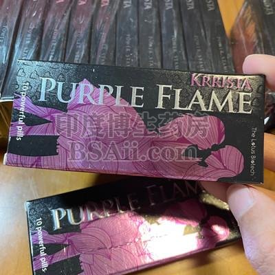 印度紫色火焰艾力达双效片KRRISTA PURPLE FLAME功能与