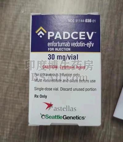 Padcev/恩诺单抗多少钱一盒？