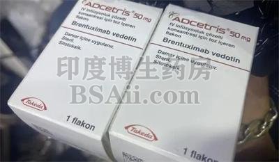 <b>注射安适利Adcetris出现皮疹如何缓解？</b>药厂实拍