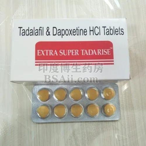 初次服用印度希爱力双效片SUPER TADARISE 以前没吃过的要