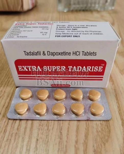 印度超级希爱力双效片EXTRA SUPER TADARISE 初次使用