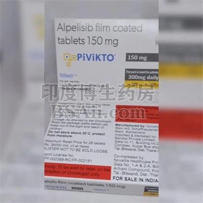 <b>印度版阿博利布(Alpelisib)怎么服用？</b>药厂实拍