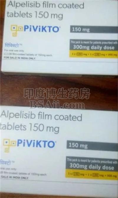 <b>Alpelisib150mg一盒多少钱？</b>药厂实拍