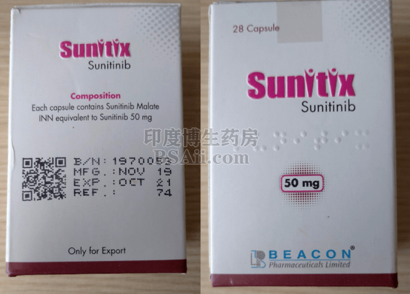 孟加拉碧康舒尼替尼Sunitix产生副作用怎么处理？药厂实拍