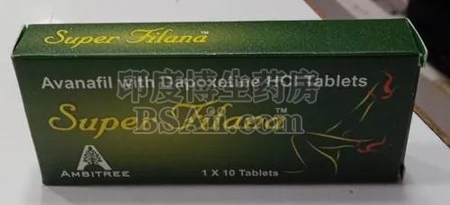 印度绿水鬼阿伐那非双效super Filana不能使用人群有哪些