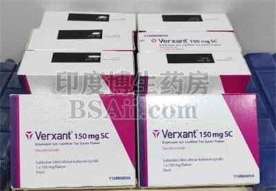 verxant150mg sc多少钱？