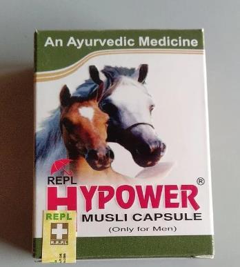 Hypower Musli Capsule印度金马胶囊的使用方法跟禁忌