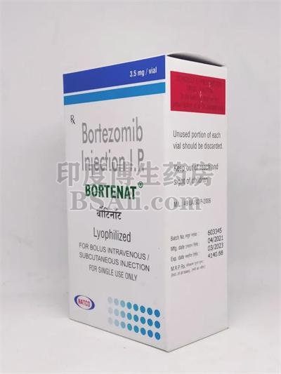 BORTENAT一天的使用剂量是多少？