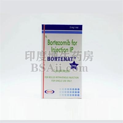 <b>印度BORTENAT仿制药和正版一样吗？</b>药厂实拍