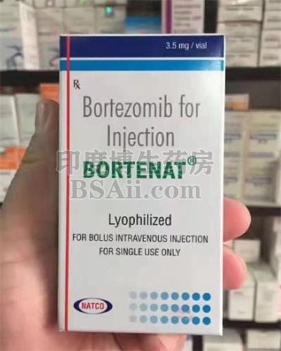 BORTENAT2mg一盒价格是多少？