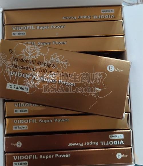 VIDOFIL Super Power 在什么时间吃比较合适？可以正常的发挥效果？