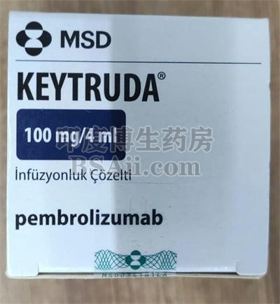 黑色素瘤Keytruda一次用几瓶？