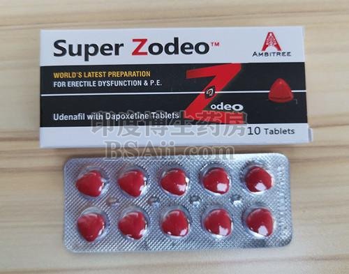 Super Zodeo 在喝了酒后服用，会产生什么后果？