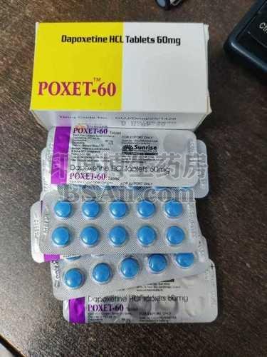 Dapoxetine HCL Tablets 60mg（Poxet-60）可以酒后使用吗？药厂实拍