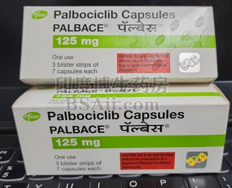 印度帕博西尼palbociclib哌柏西利辉瑞原研正品实拍照片？