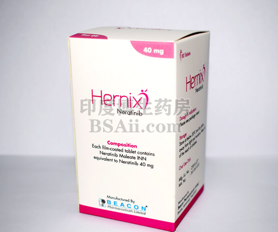 <b>Hernix来那替尼要怎么贮藏比较好？</b>药厂实拍